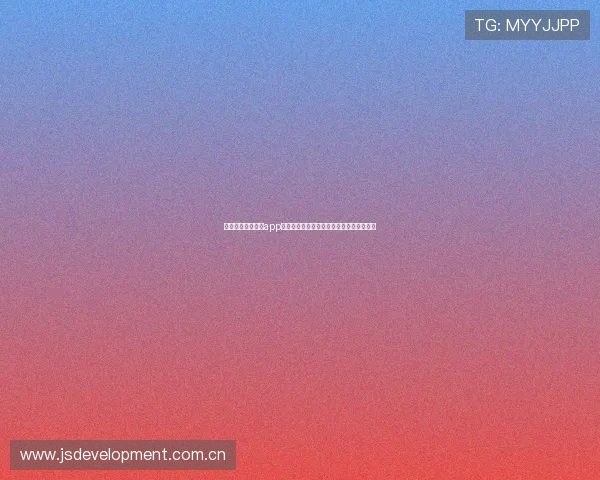 哪个足球免费直播app最受欢迎且高清流畅体验最好适合球迷使用