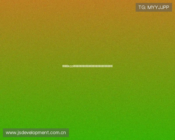 球派体育app官方下载苹果官网全新体验畅享海量赛事直播和实时数据分析